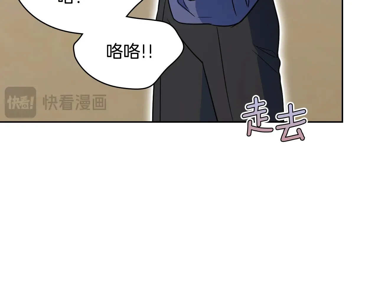 第159话 吃醋？67