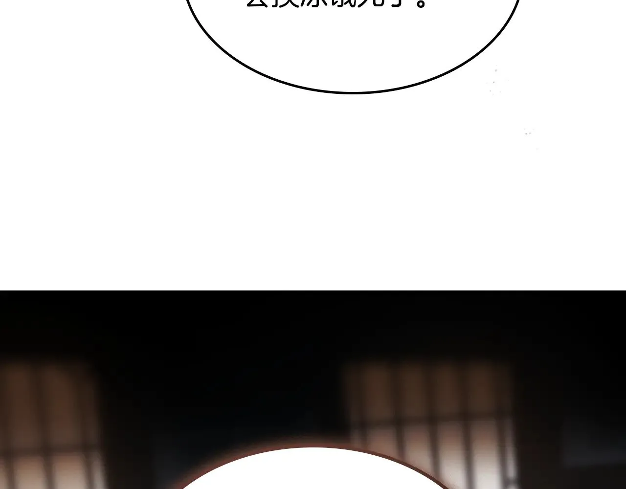 第161话 你不能死56