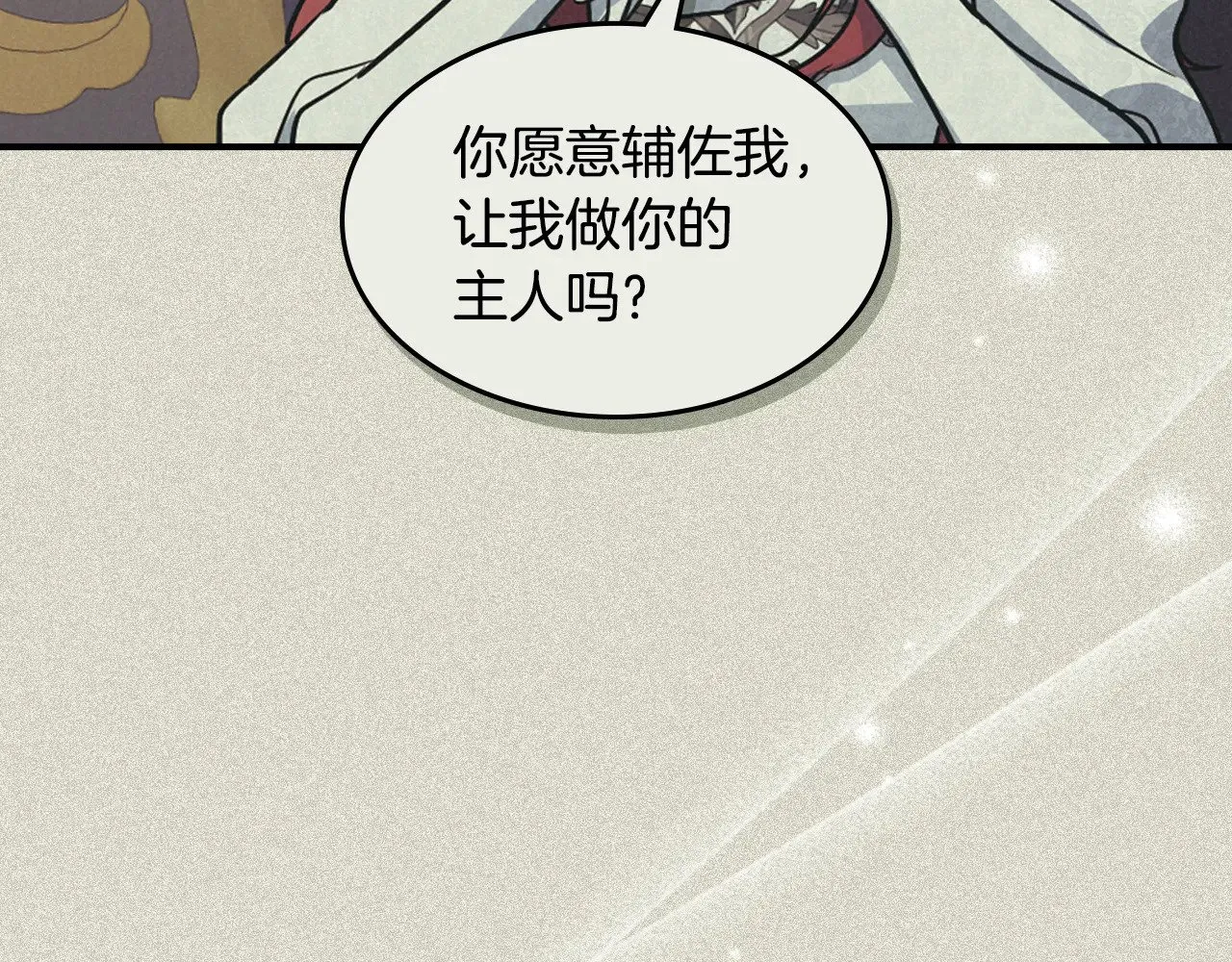 第161话 你不能死32