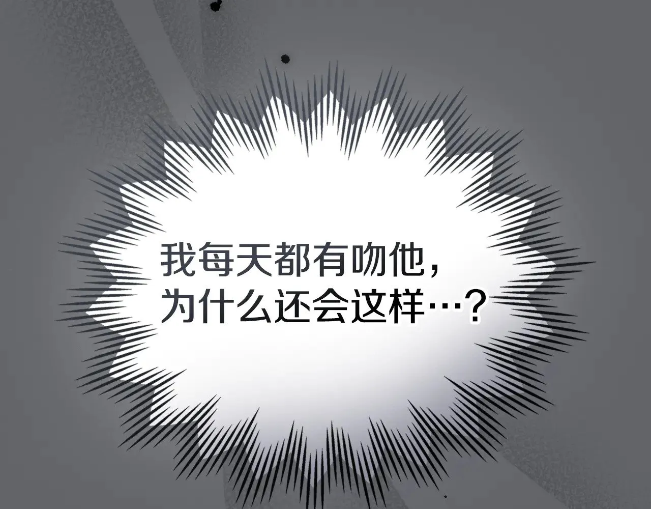 第161话 你不能死79