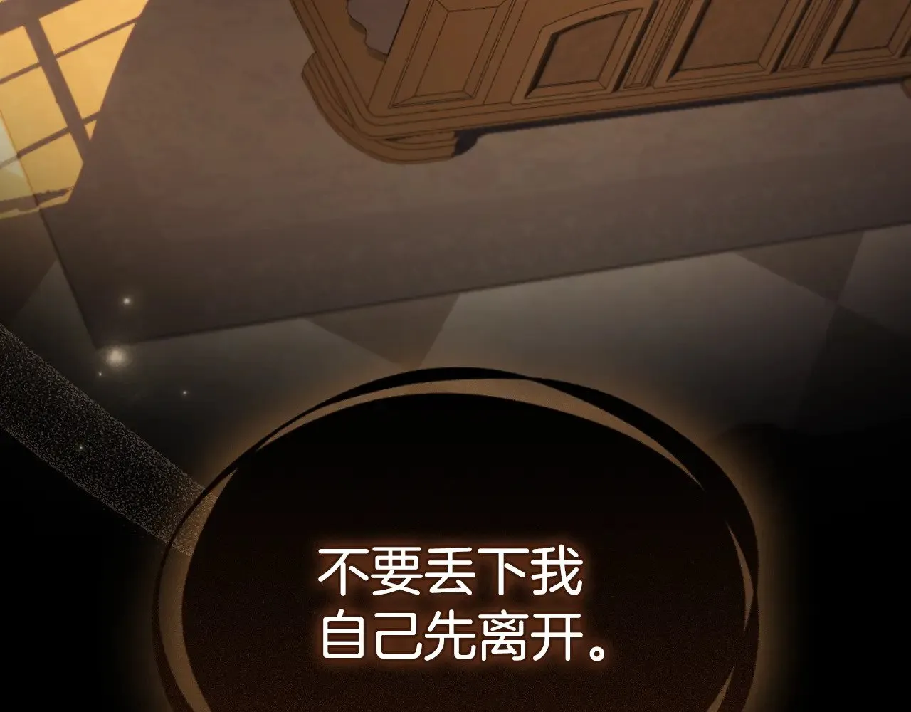 第161话 你不能死115