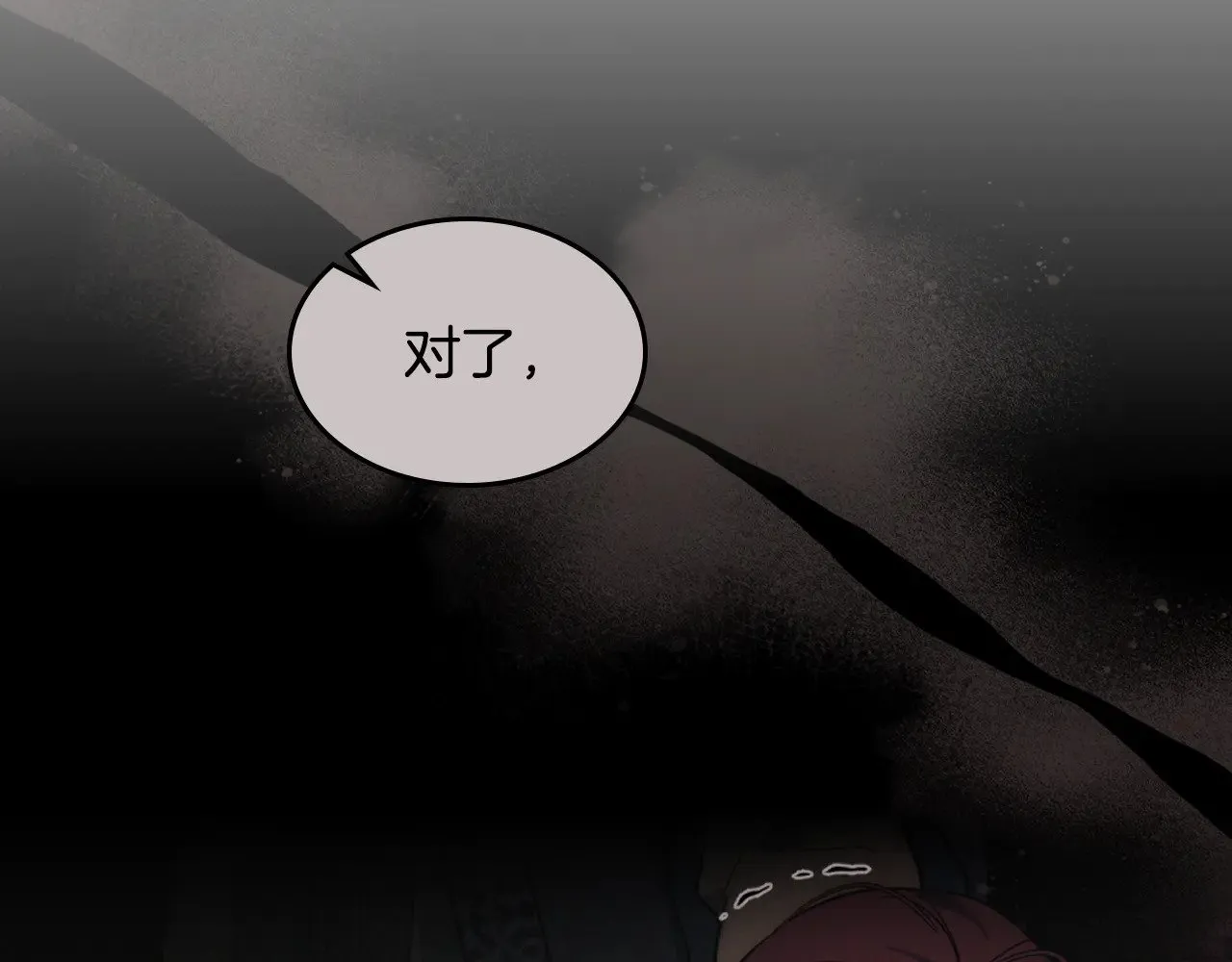 第161话 你不能死43