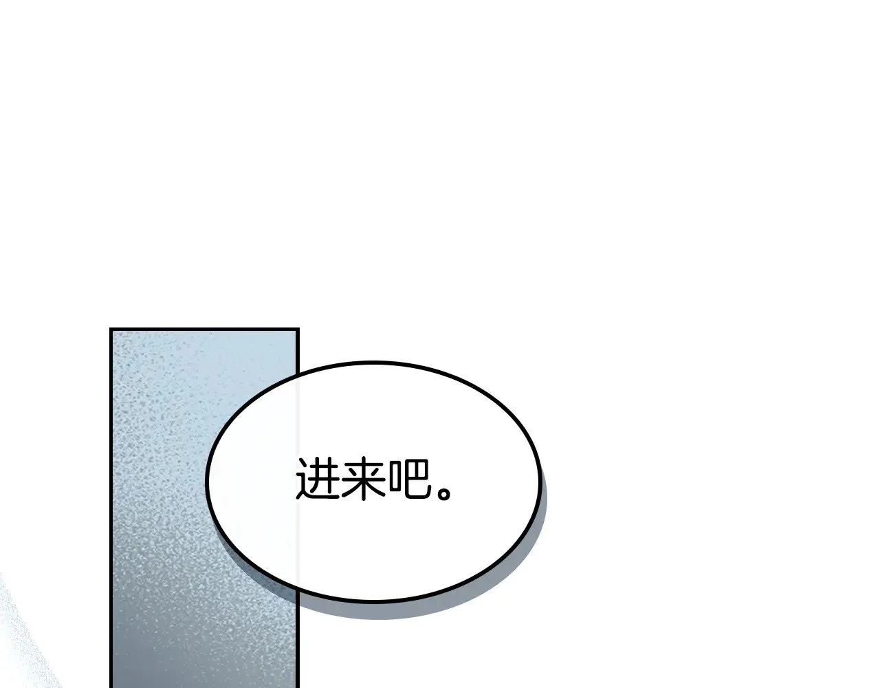 第159话 吃醋？127