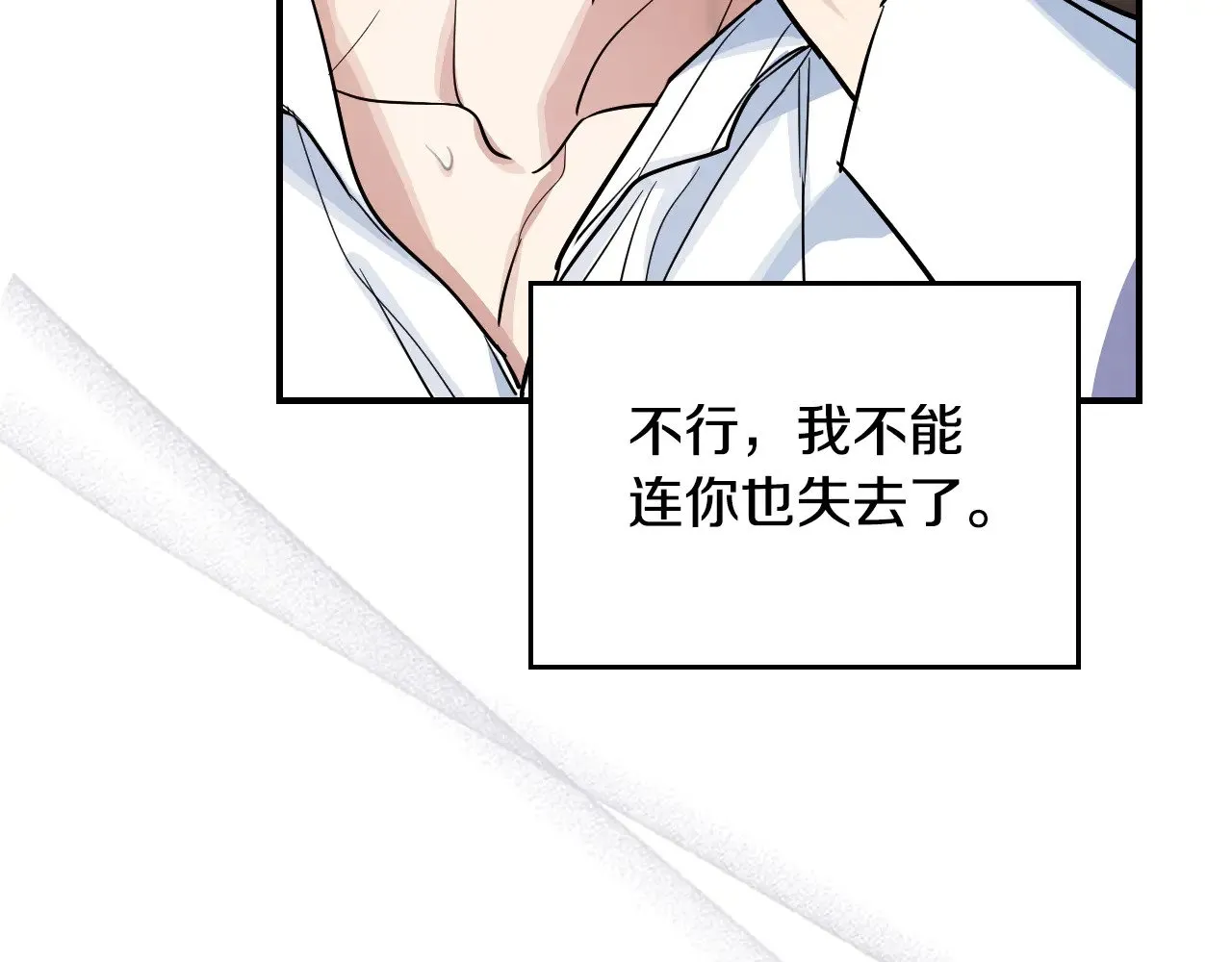 第161话 你不能死92