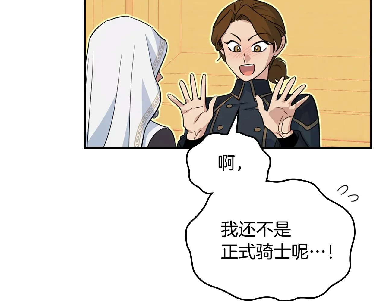 第161话 你不能死29