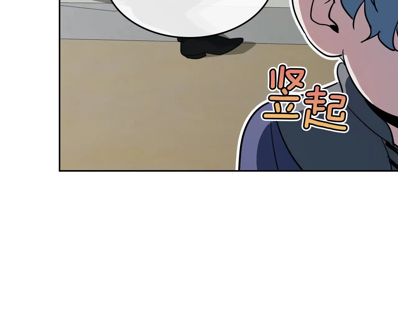 第159话 吃醋？60