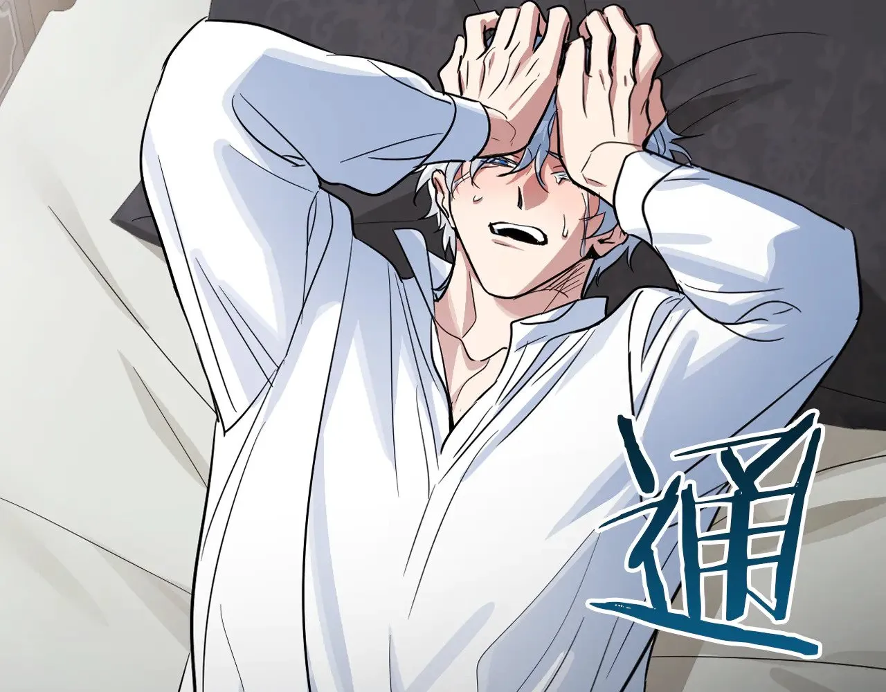 第160话 至死方休的爱意140
