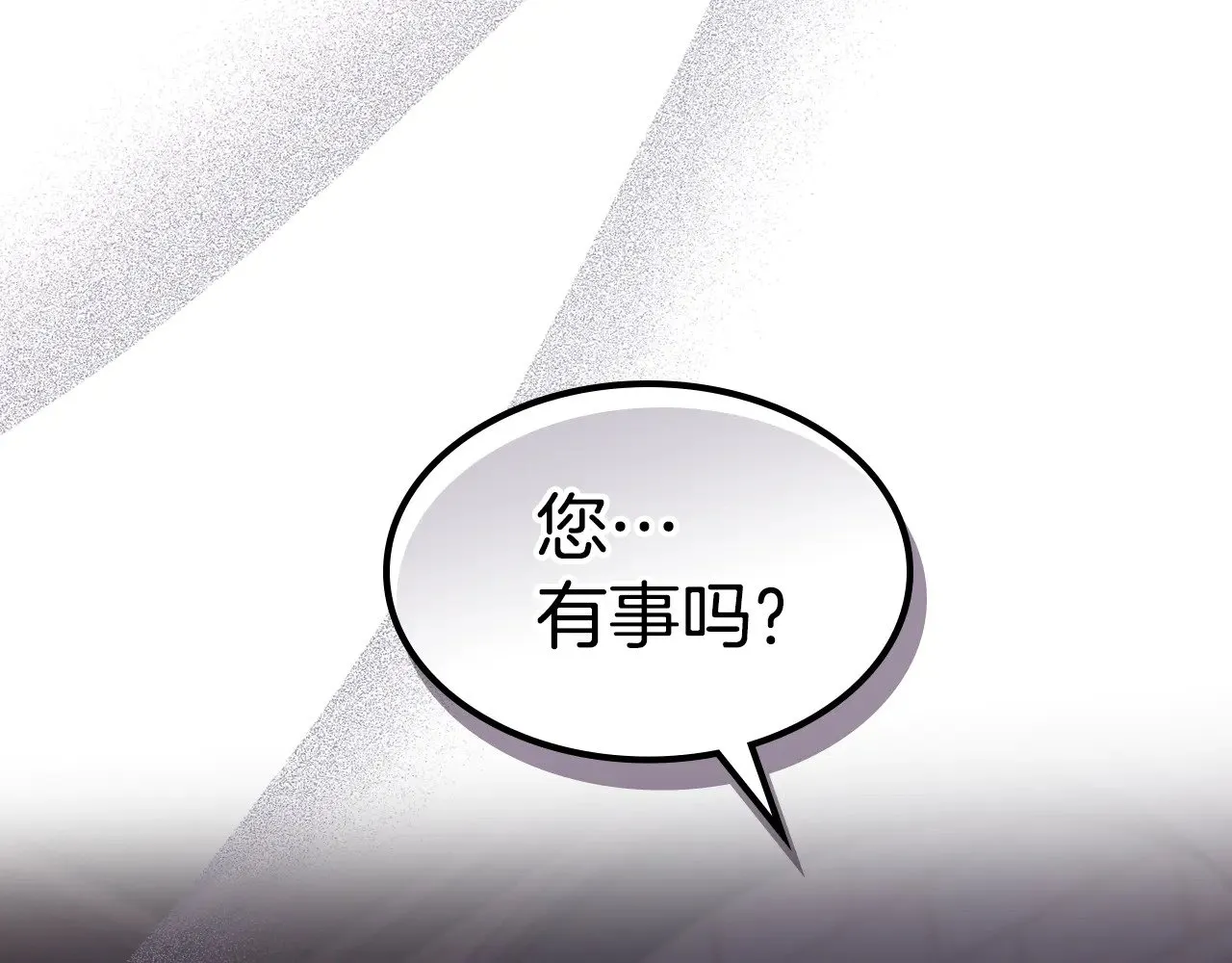 第159话 吃醋？2