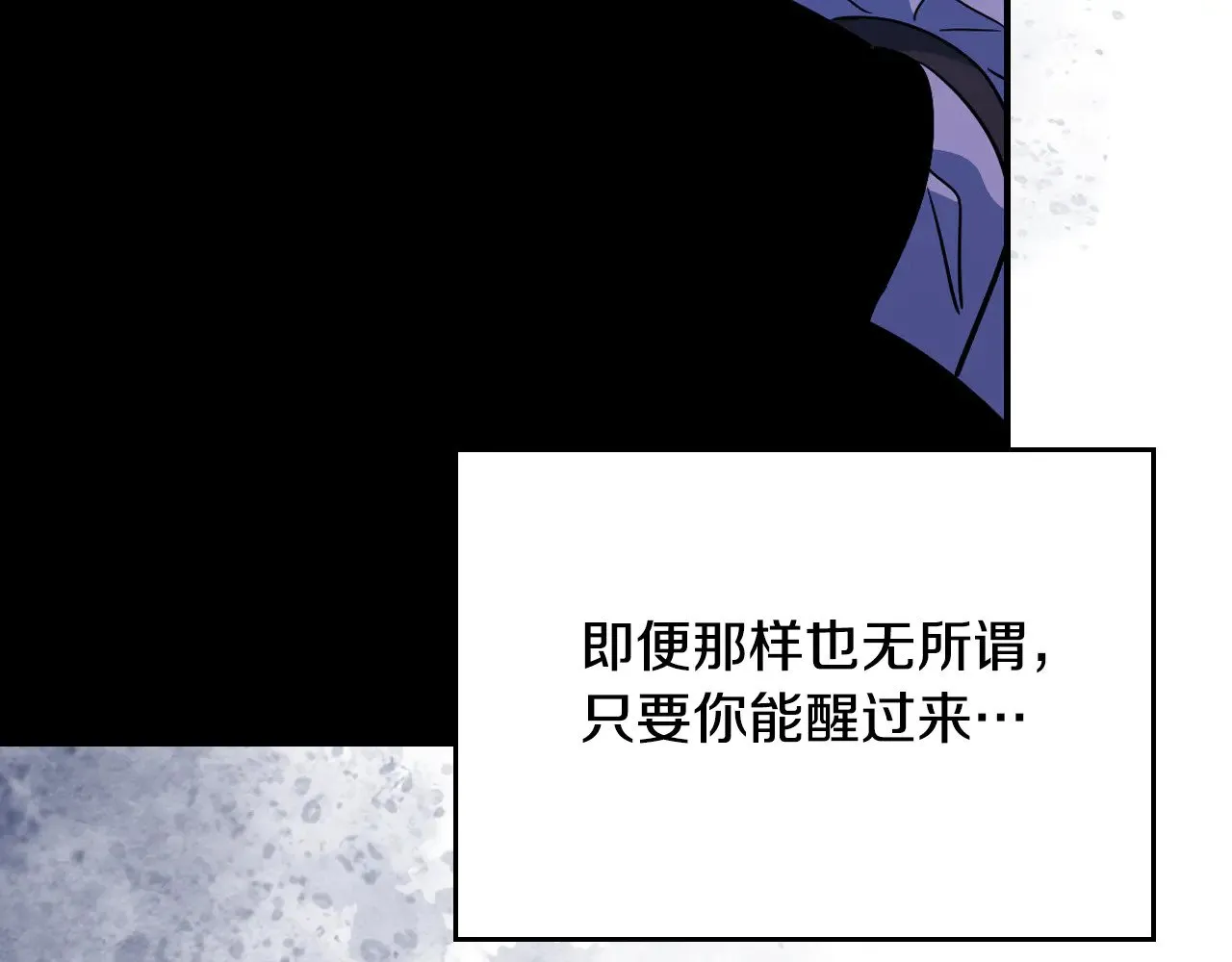 第161话 你不能死108