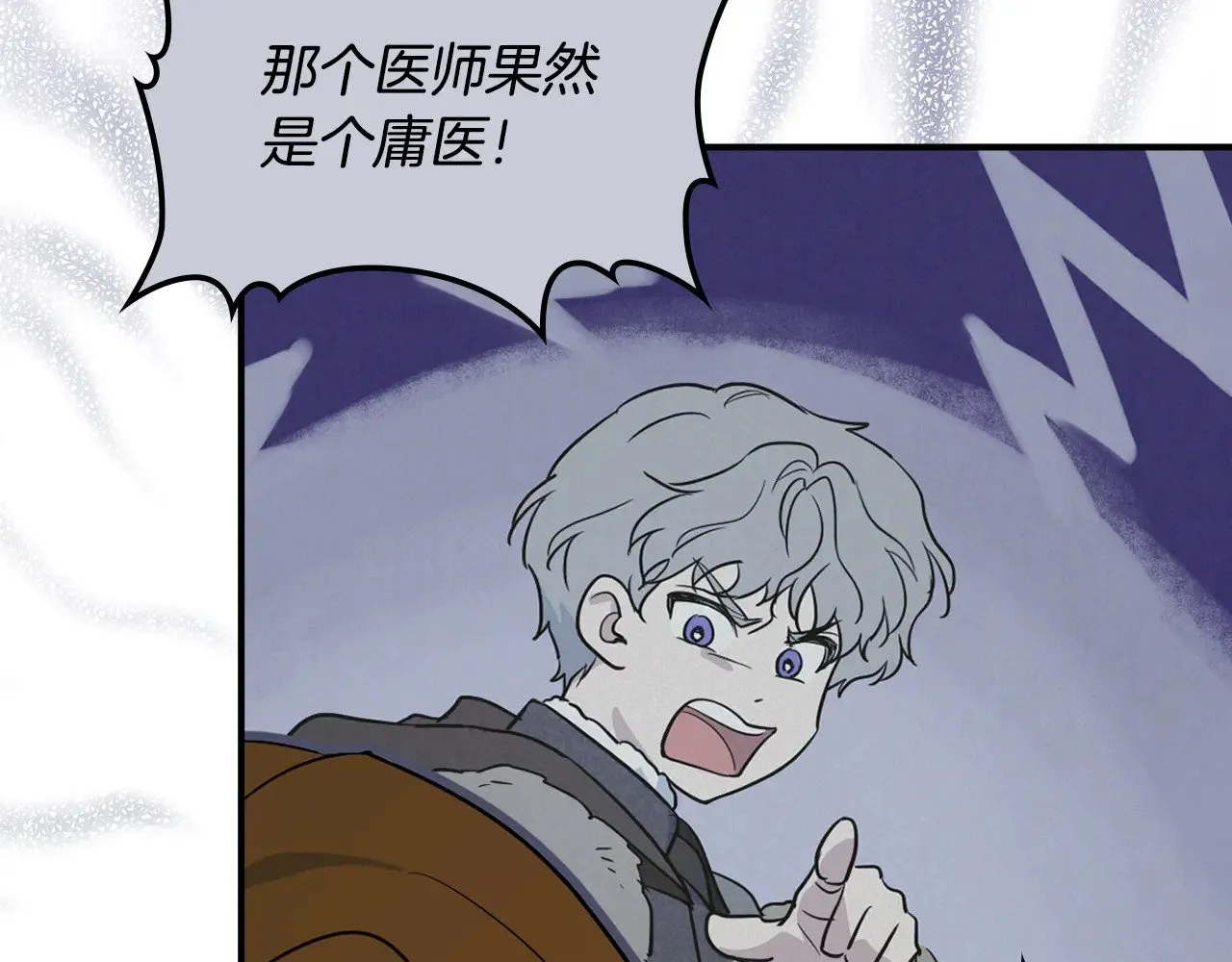 第161话 你不能死14