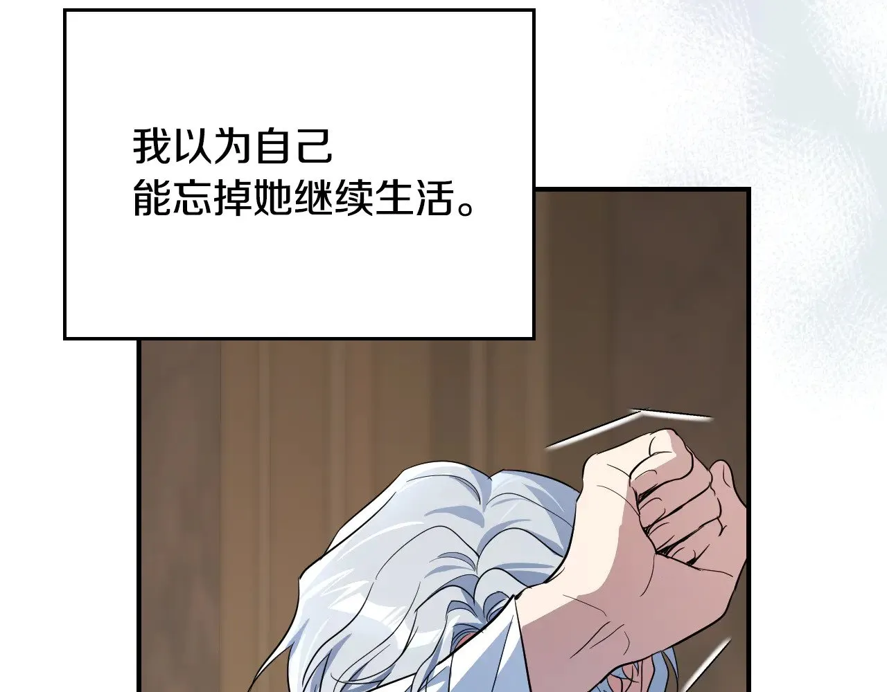 第160话 至死方休的爱意136