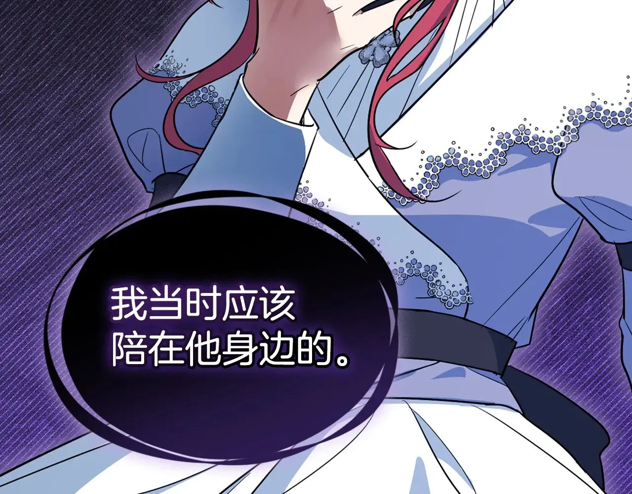 第161话 你不能死86