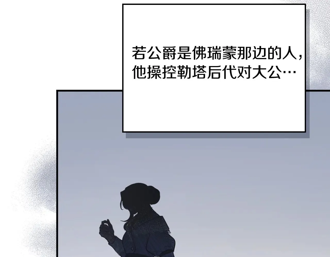 第161话 你不能死83