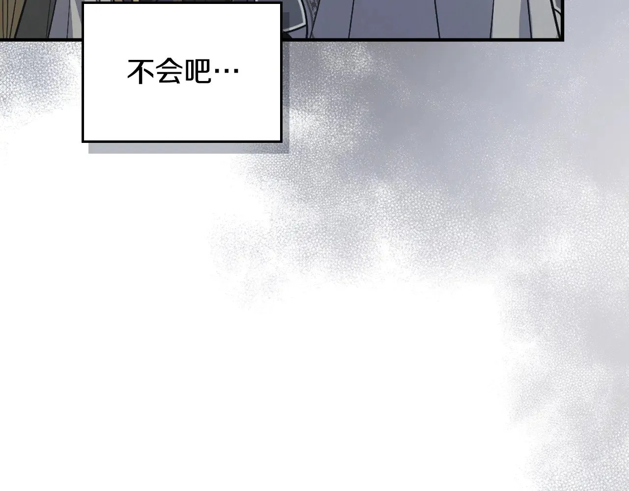 第161话 你不能死82