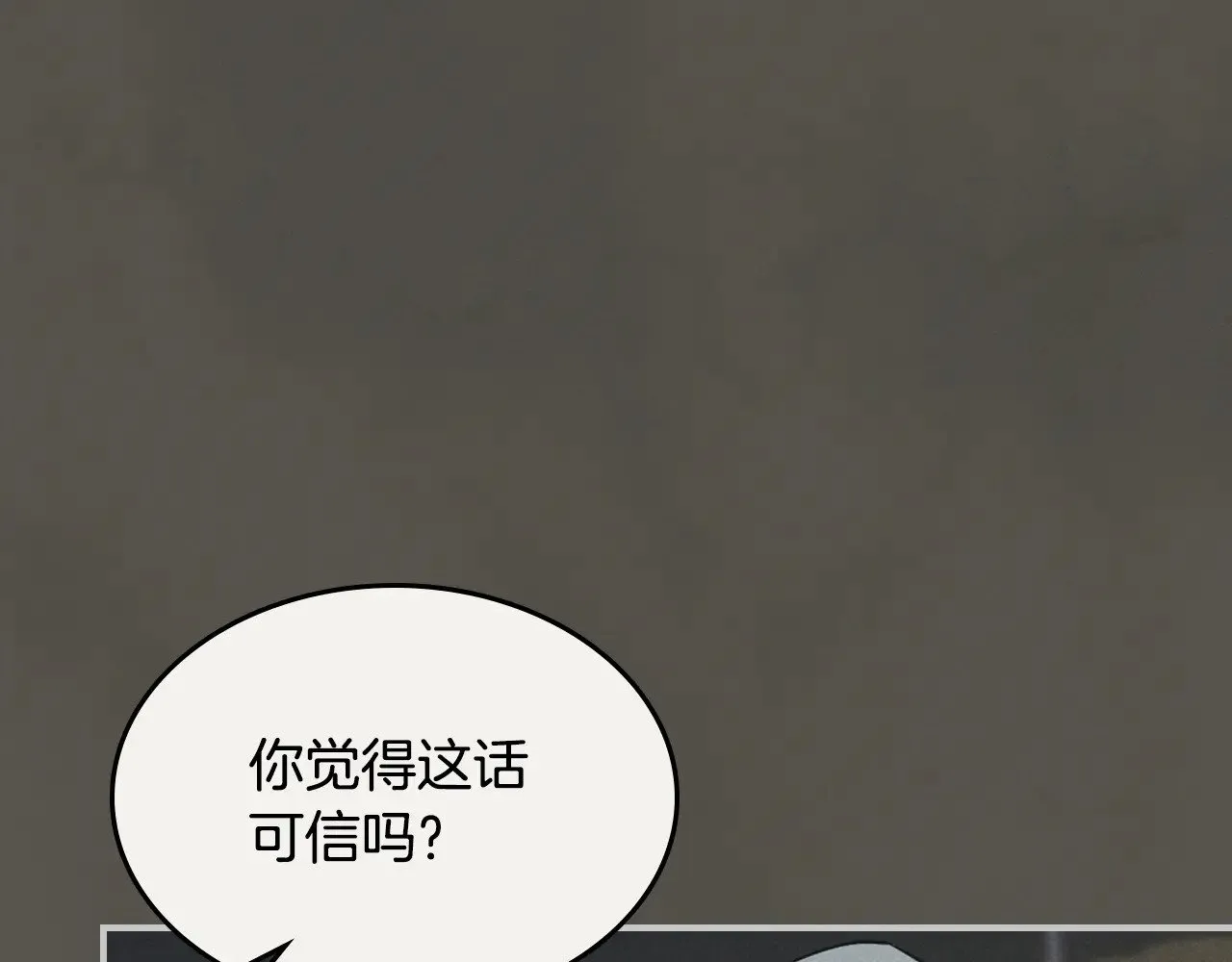 第160话 至死方休的爱意75