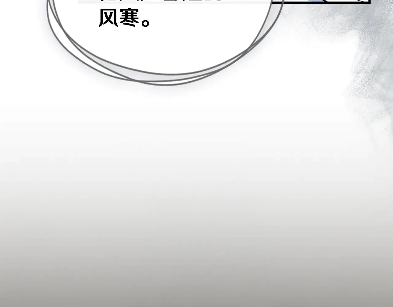 第160话 至死方休的爱意72