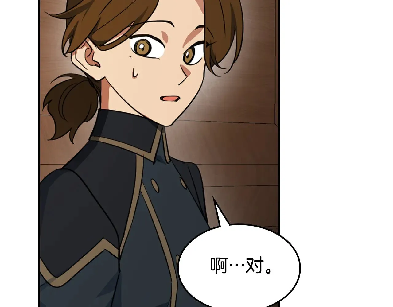 第161话 你不能死12