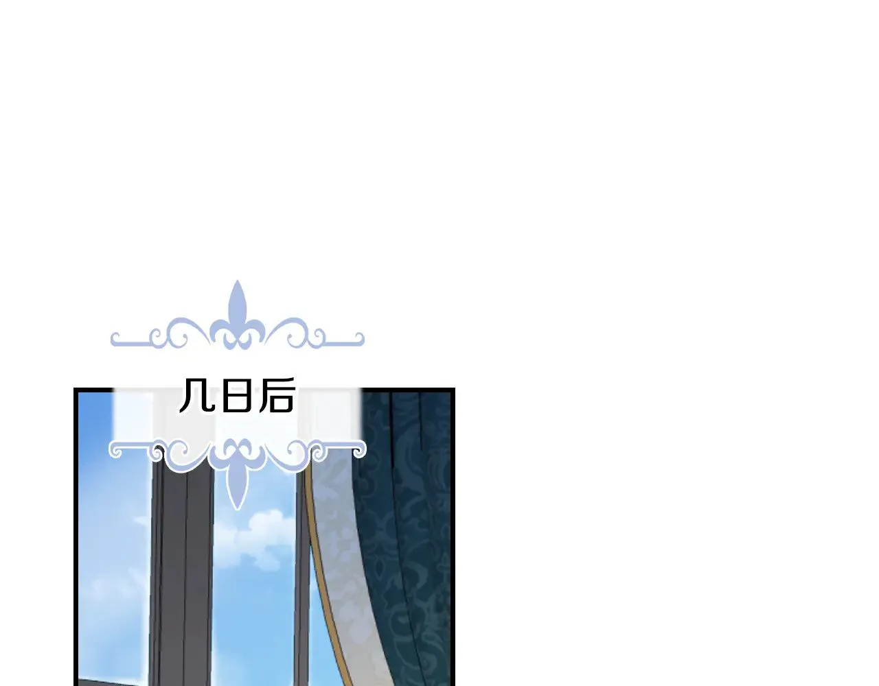 第160话 至死方休的爱意15