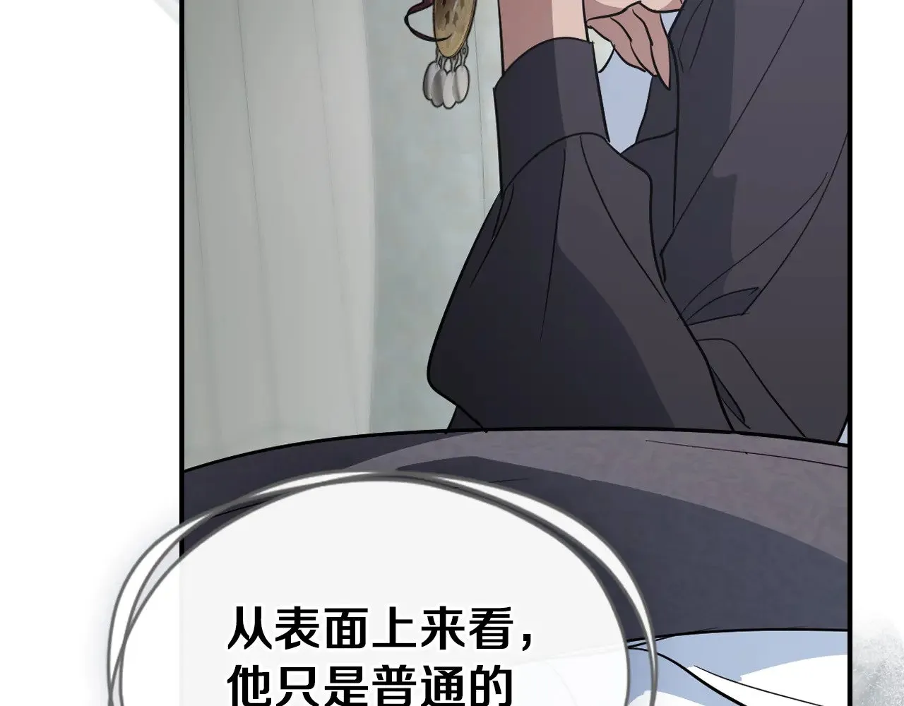 第160话 至死方休的爱意71