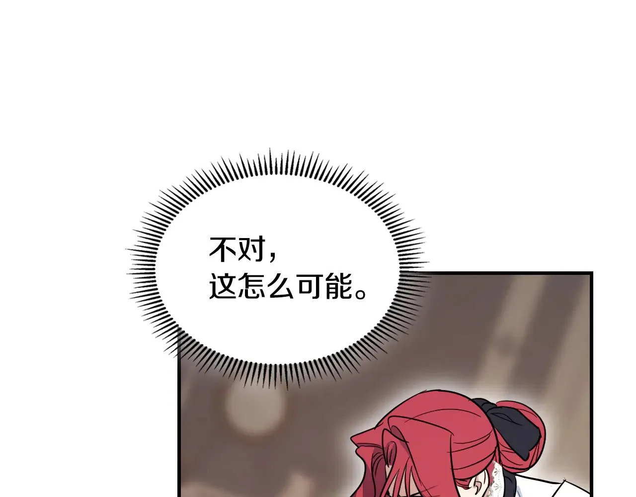 第161话 你不能死71