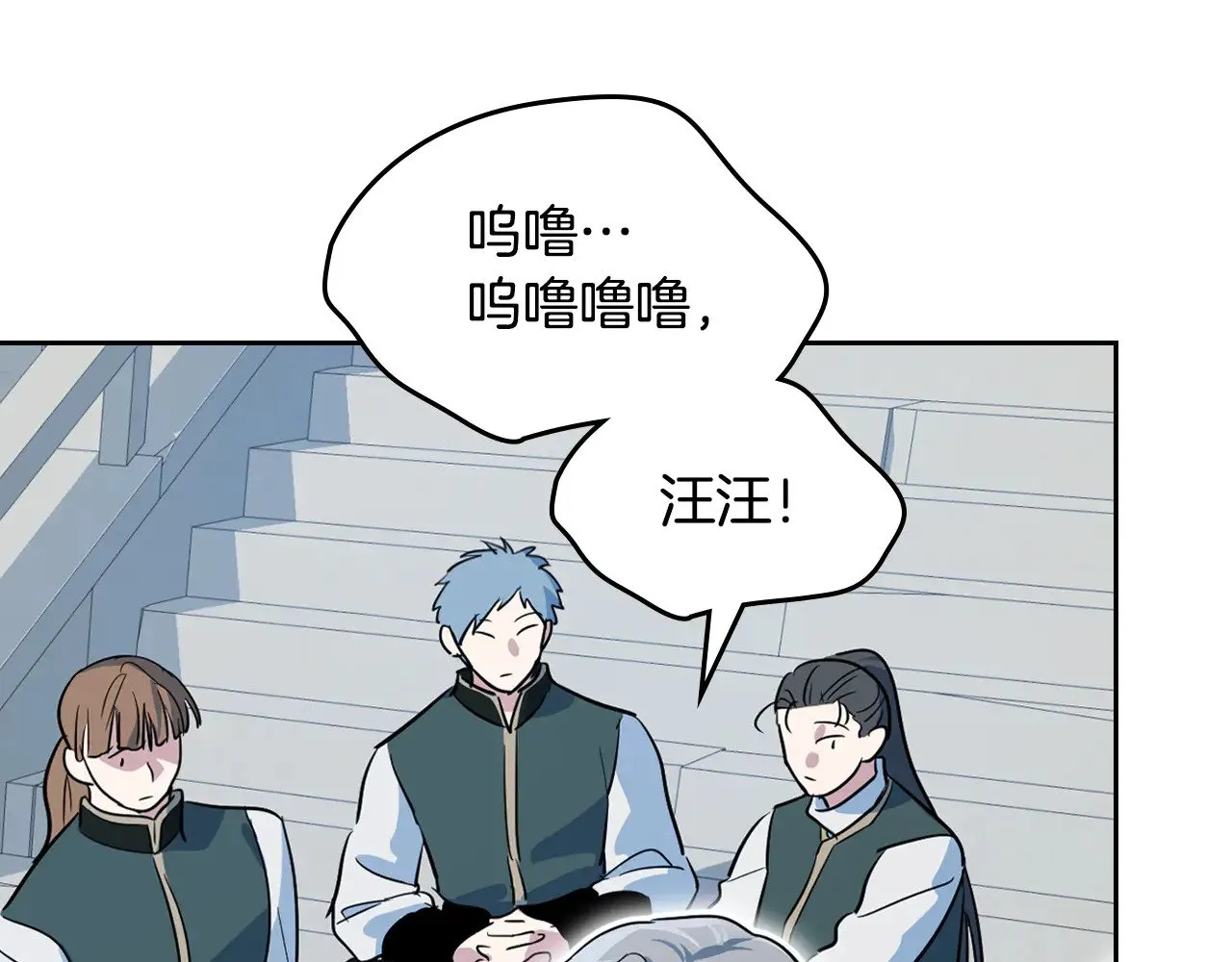第159话 吃醋？65