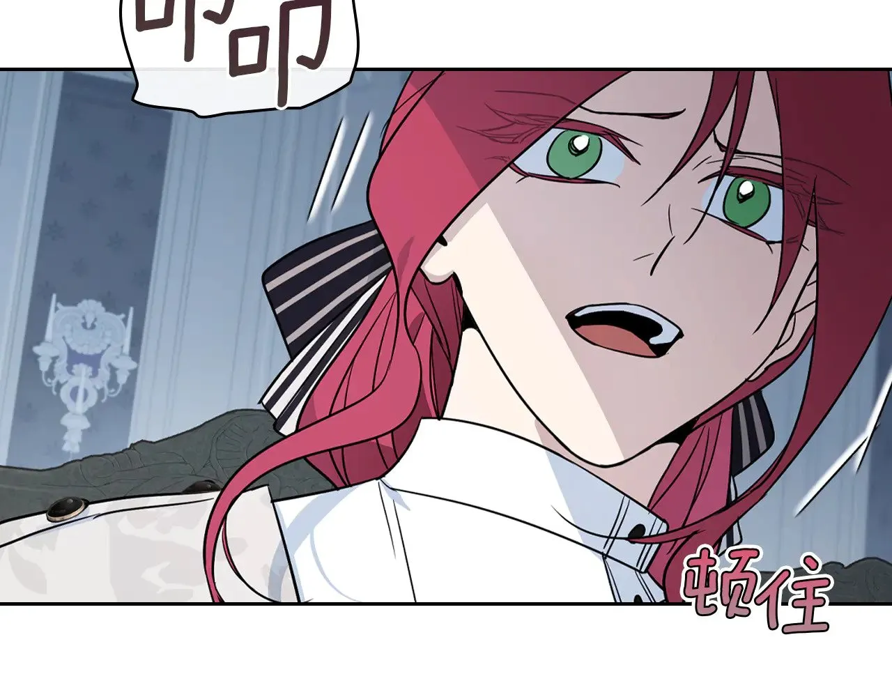 第159话 吃醋？123
