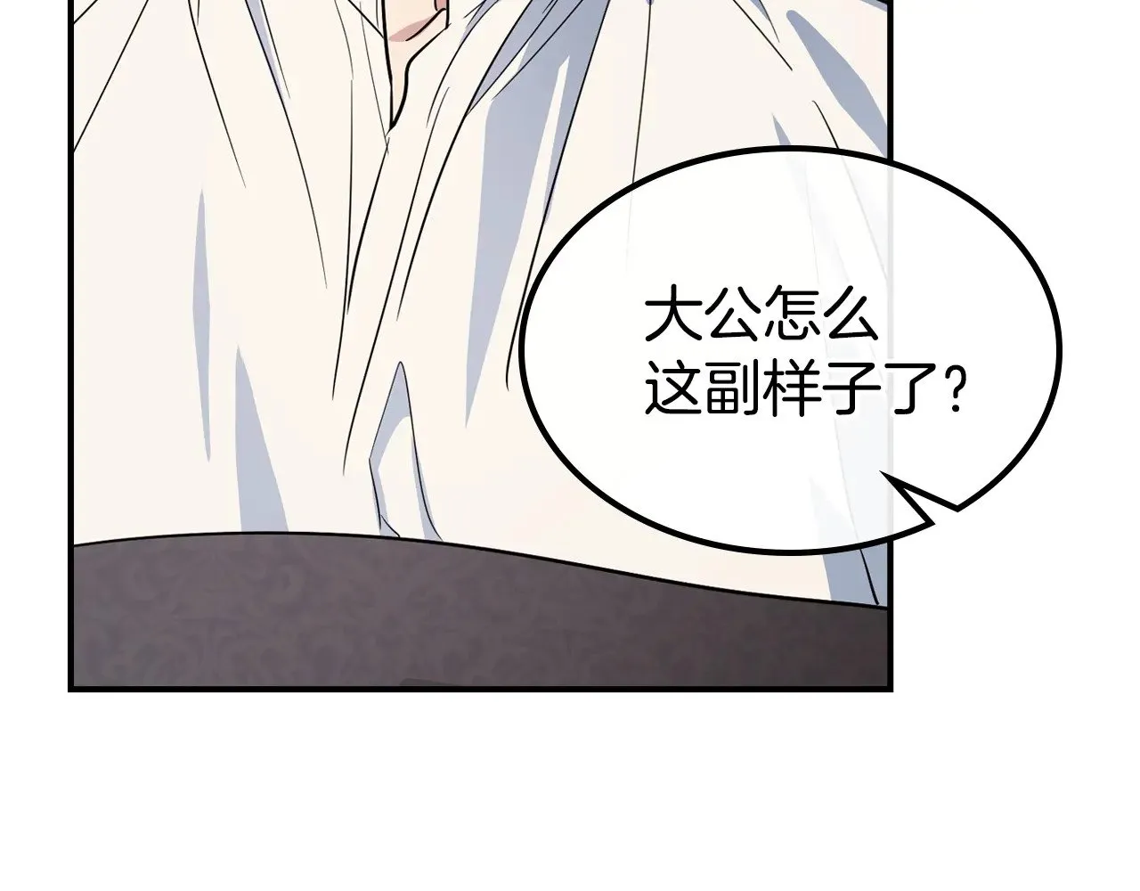 第161话 你不能死65