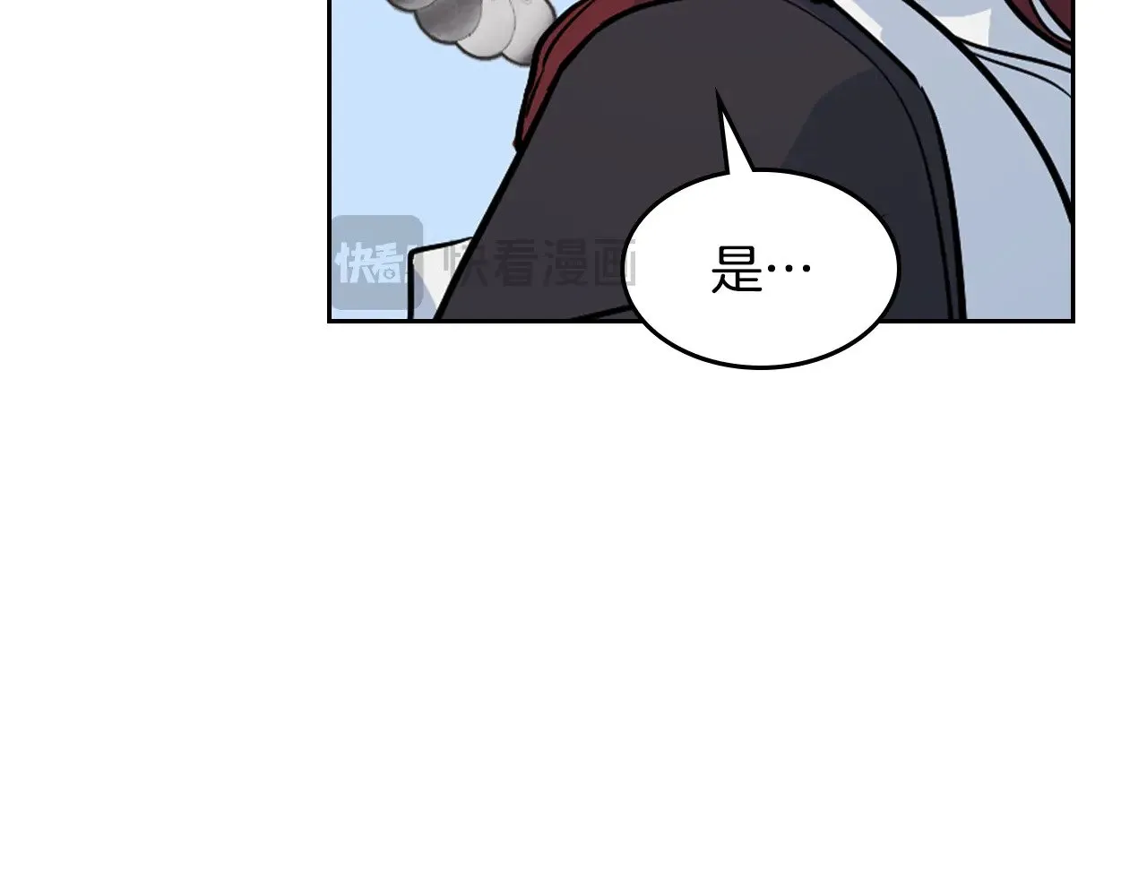 第159话 吃醋？142