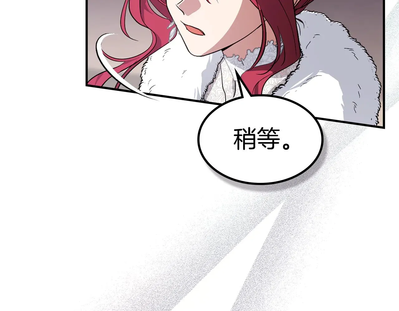 第159话 吃醋？1