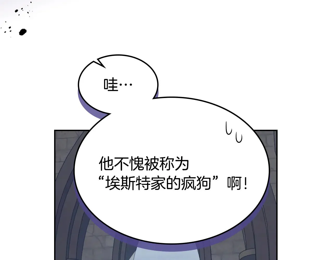 第159话 吃醋？73