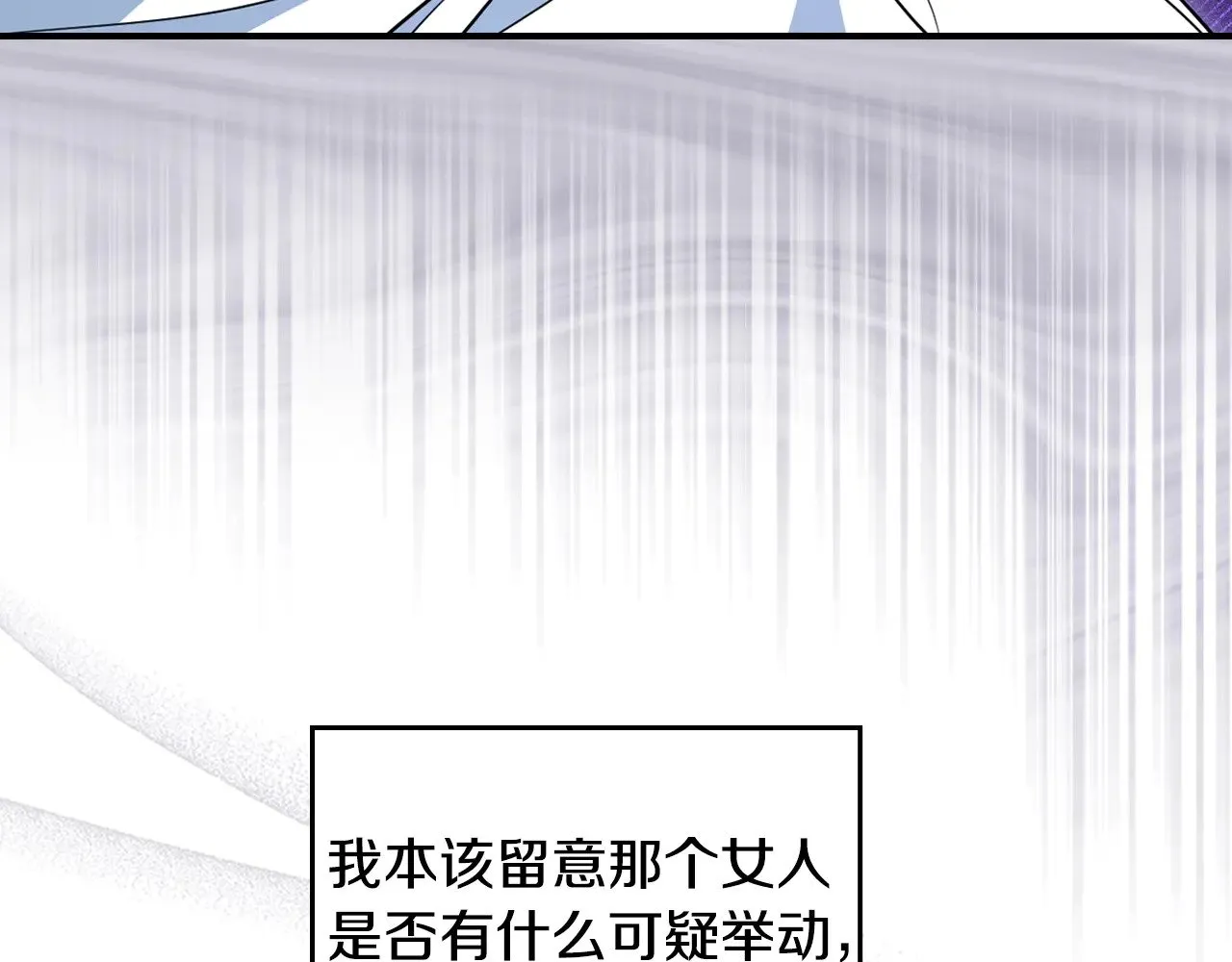 第161话 你不能死87