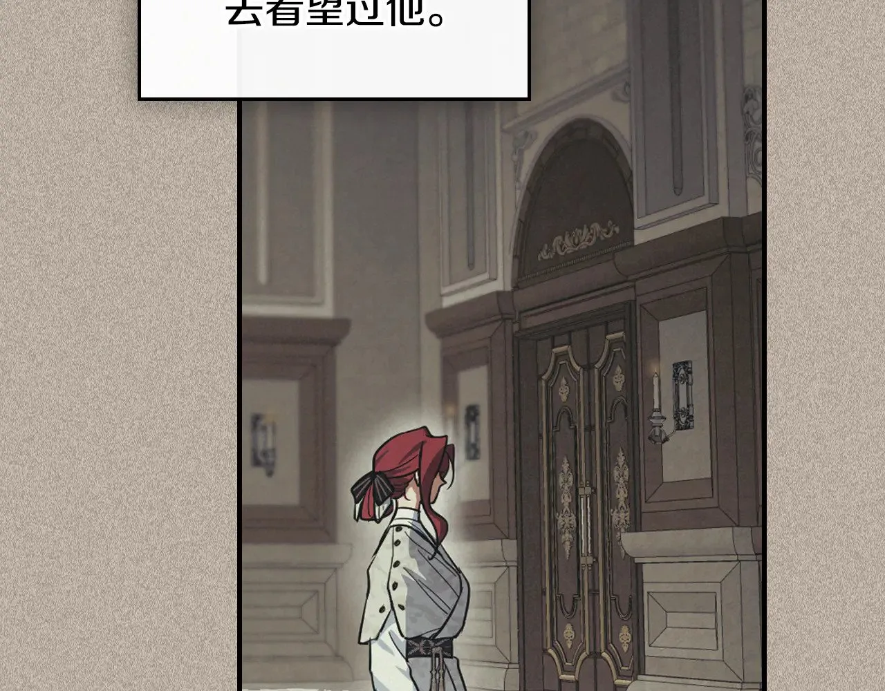 第160话 至死方休的爱意53