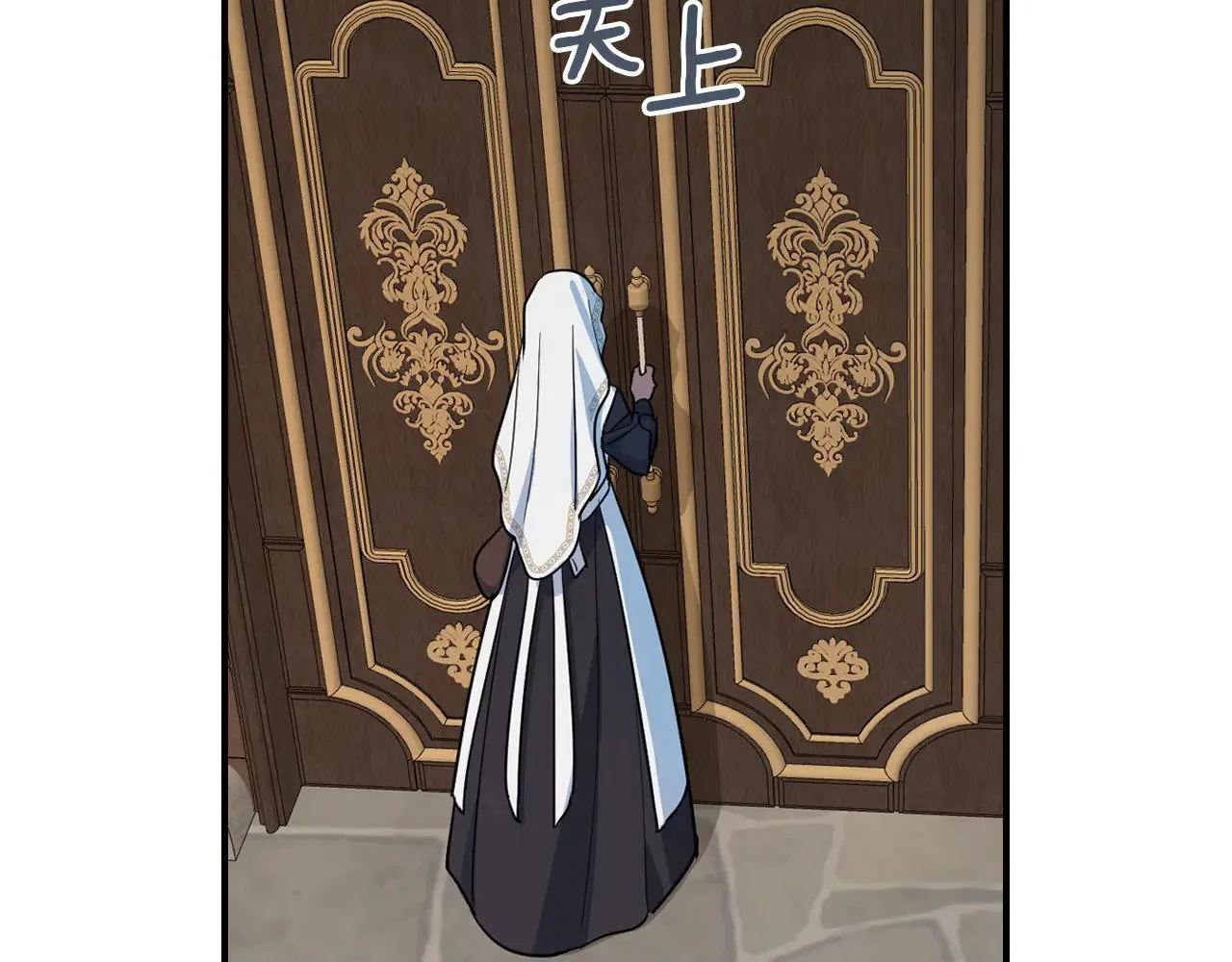 第161话 你不能死1