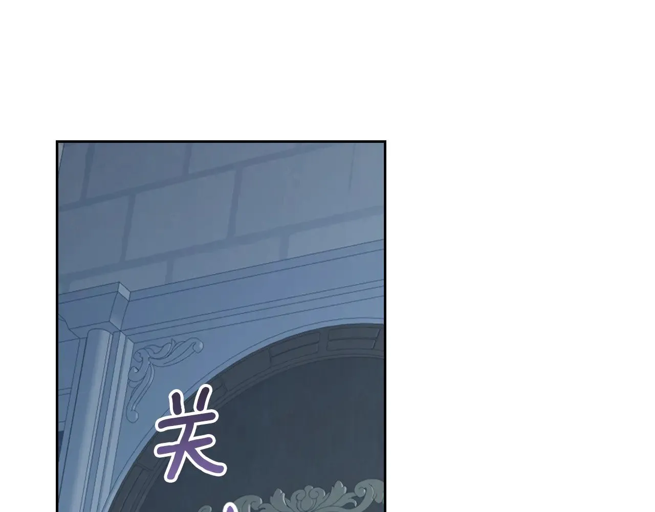 第159话 吃醋？143