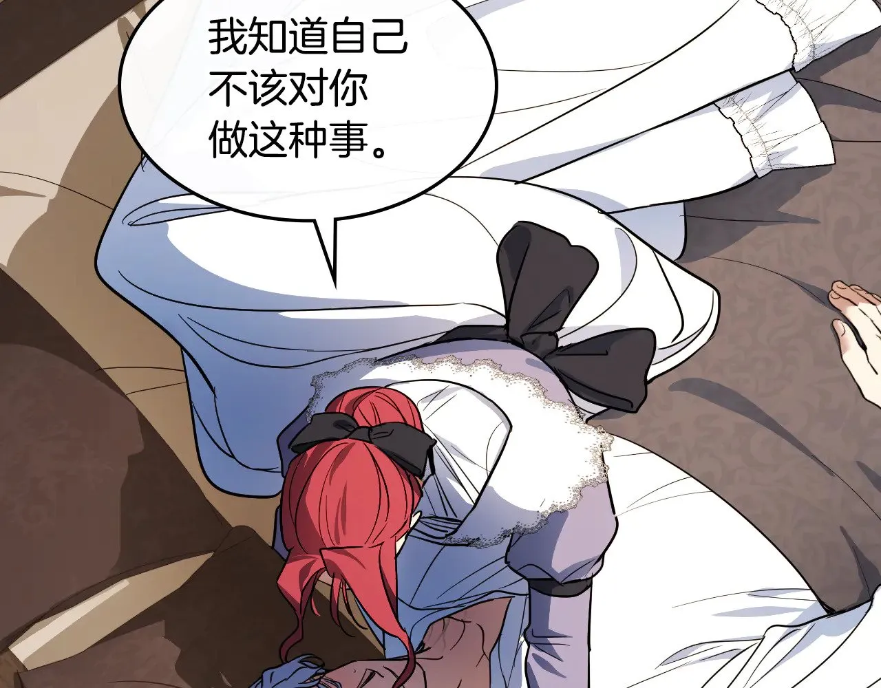 第161话 你不能死104