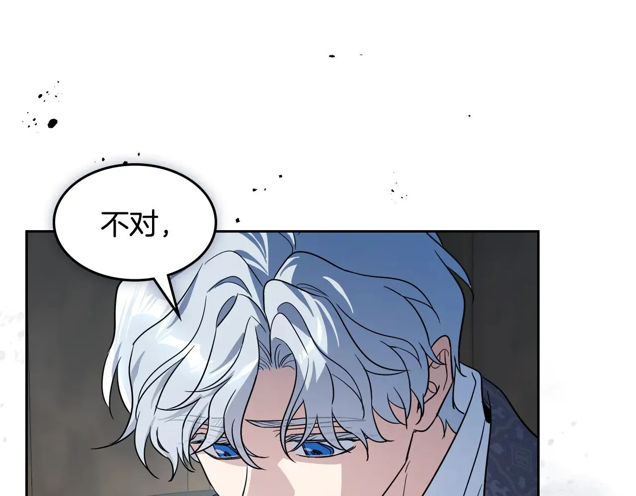 第159话 吃醋？152