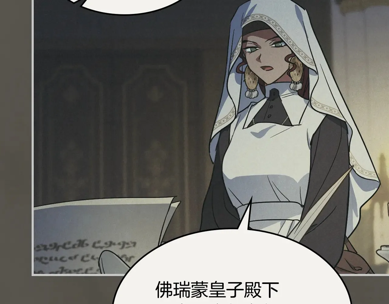 第160话 至死方休的爱意76