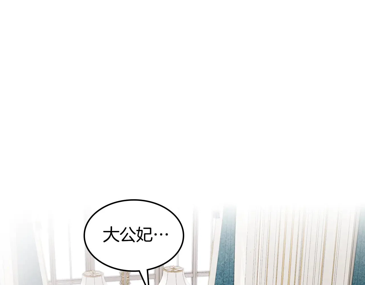 第160话 至死方休的爱意17