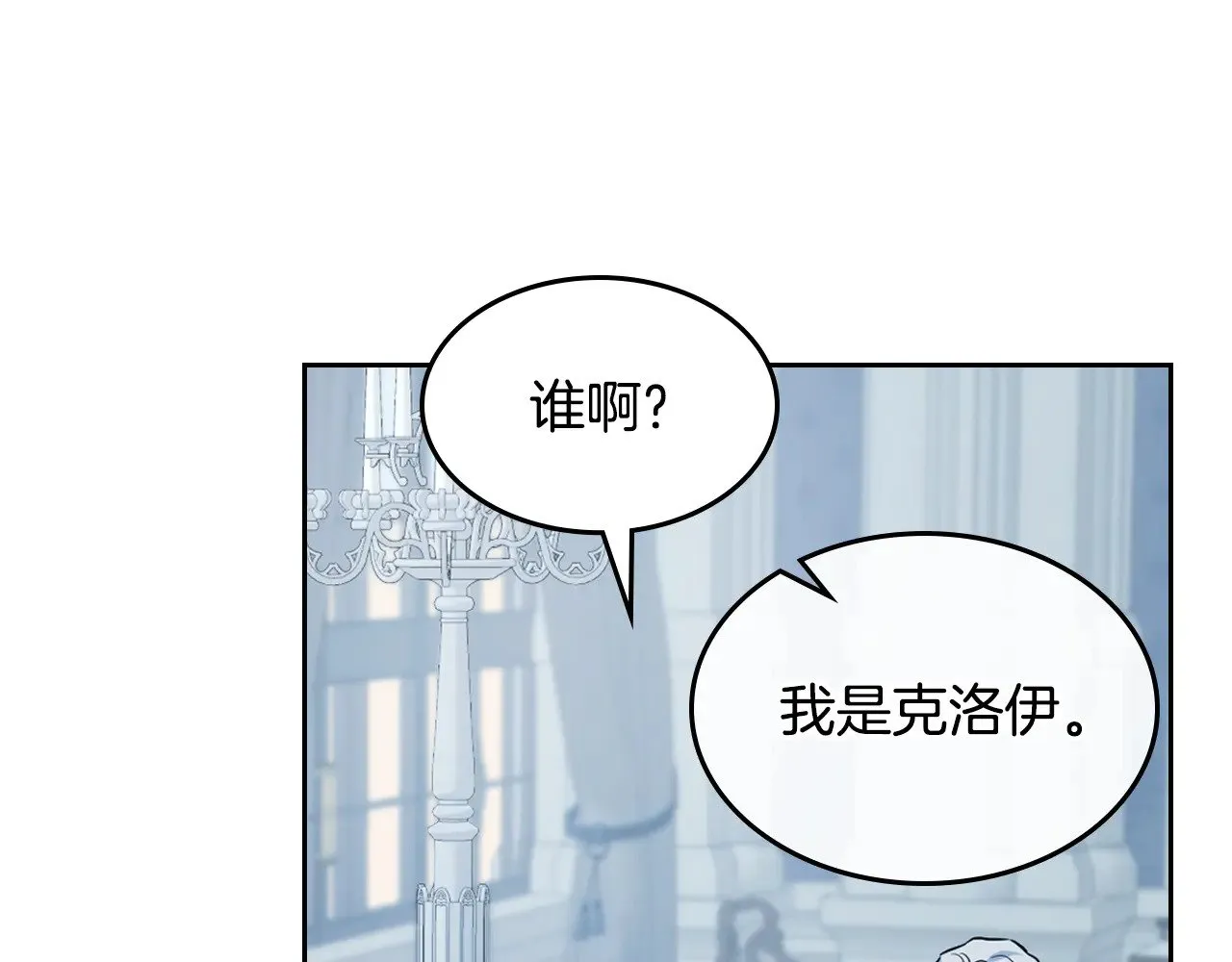 第159话 吃醋？125
