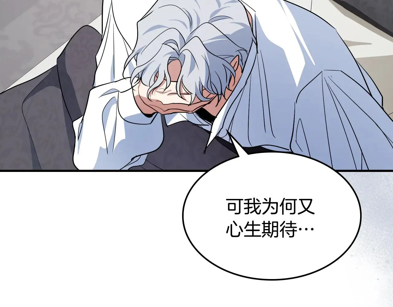第160话 至死方休的爱意106