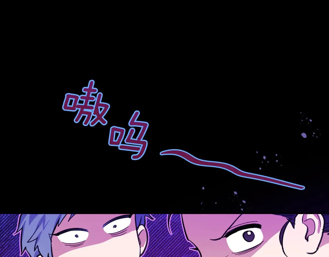 第159话 吃醋？71
