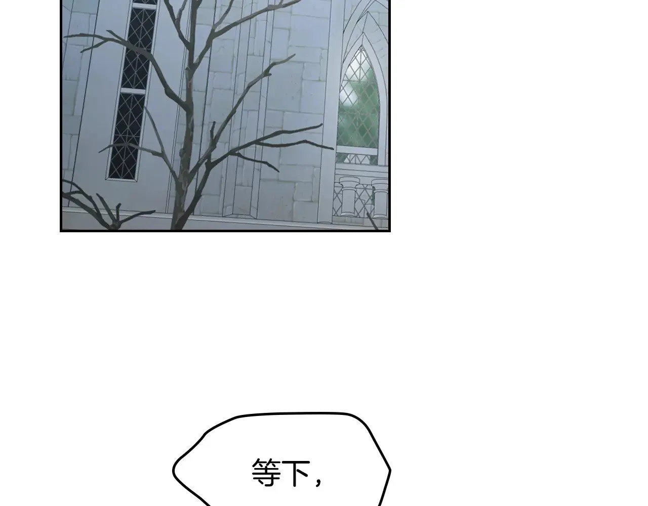 第159话 吃醋？41