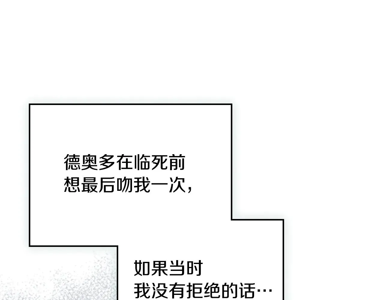 第161话 你不能死99