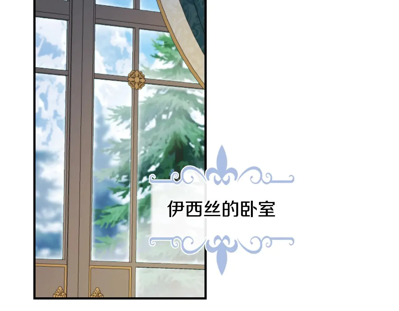 第160话 至死方休的爱意16