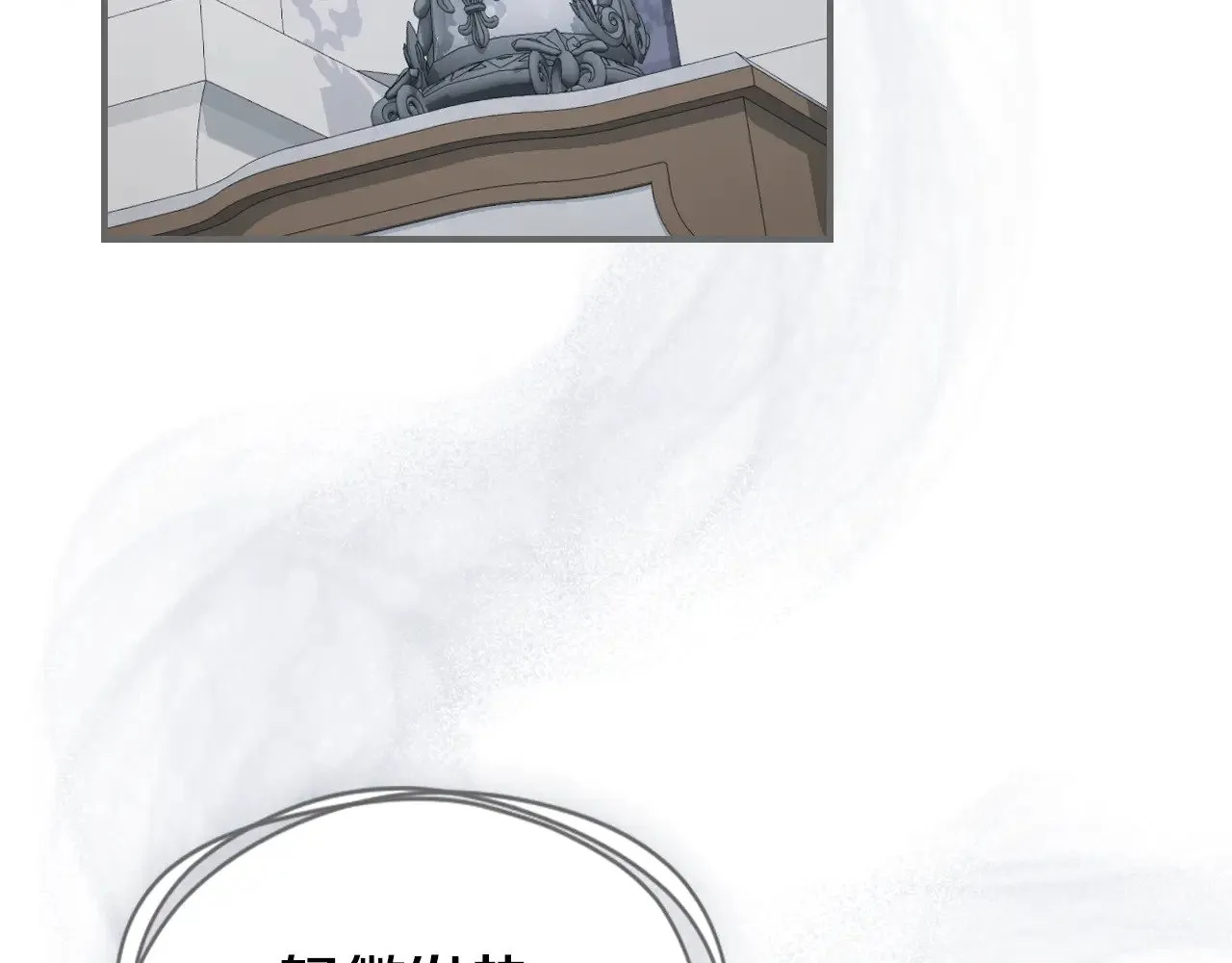 第160话 至死方休的爱意66