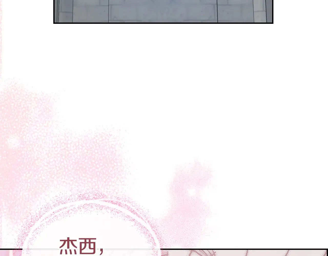 第159话 吃醋？75