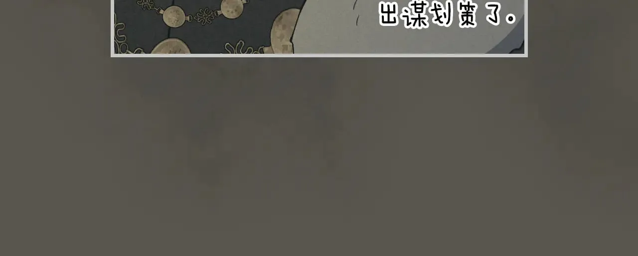 第160话 至死方休的爱意82