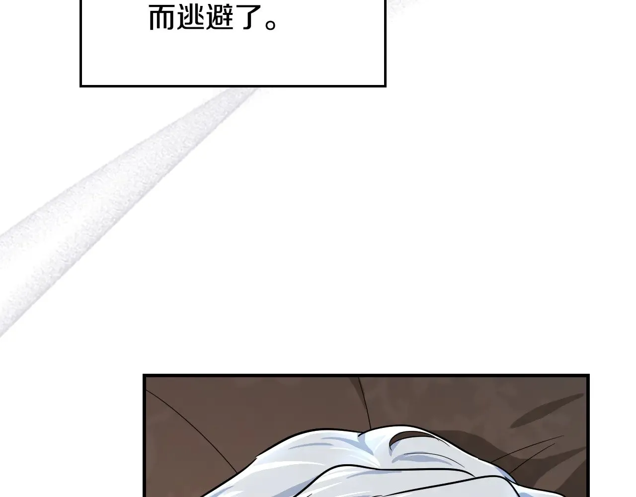 第161话 你不能死90