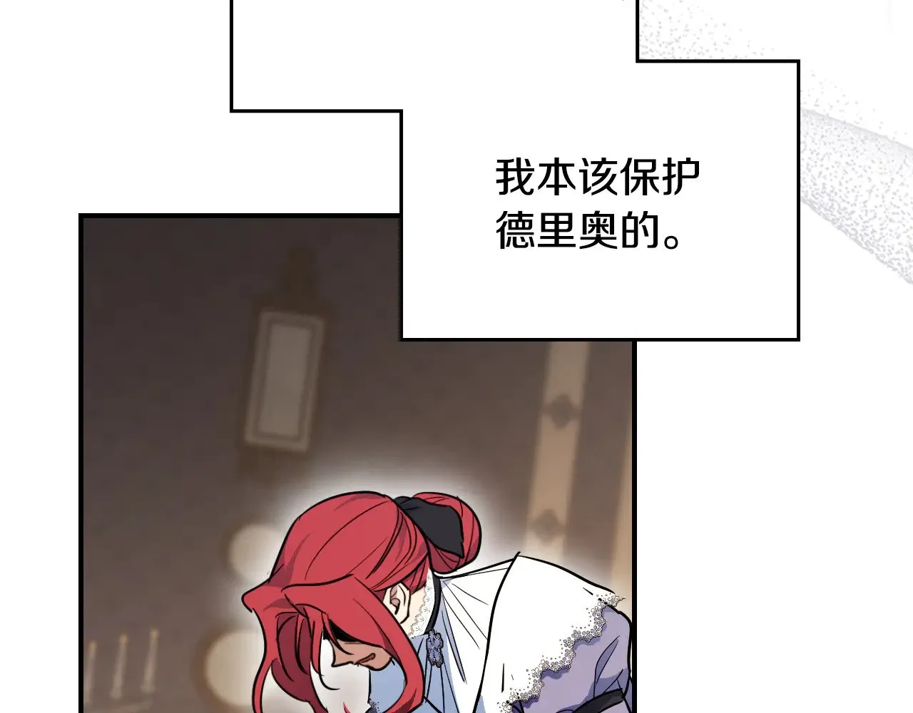 第161话 你不能死88