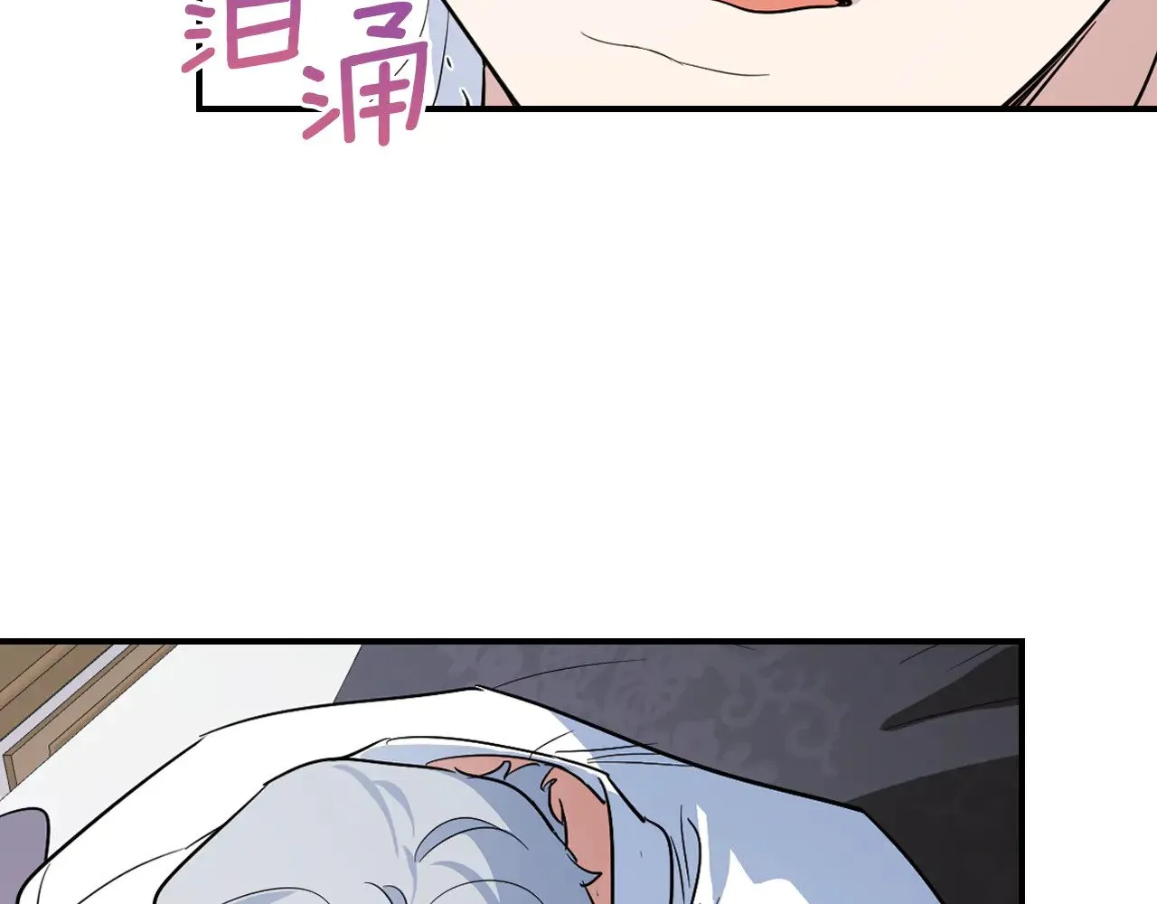 第160话 至死方休的爱意130